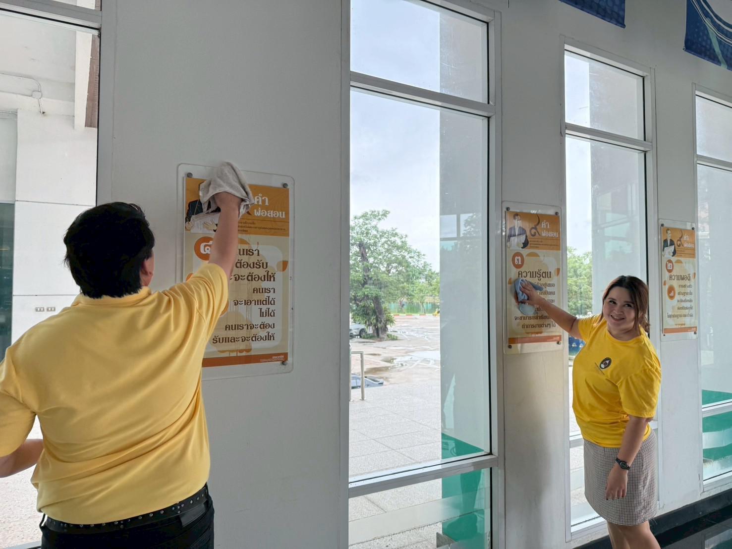 18. กิจกรรมจิตอาสาบำเพ็ญสาธารณะประโยชน์ Big Cleaning Day